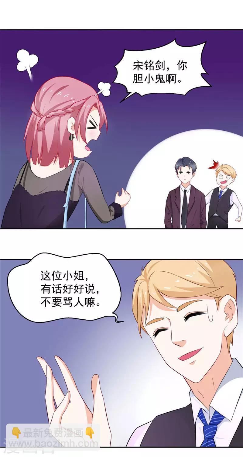 第12话 她能承受多大打击-第12话