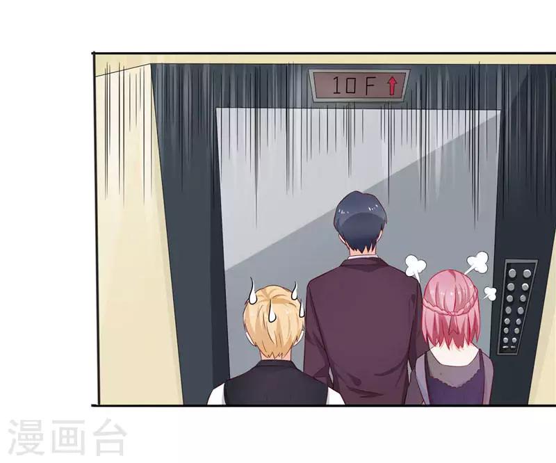 第12话 她能承受多大打击-第12话