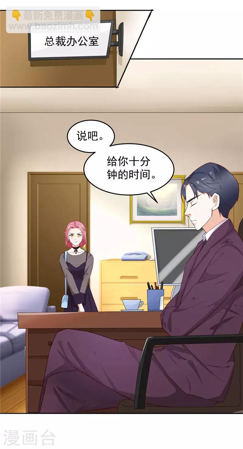 第12话 她能承受多大打击-第12话