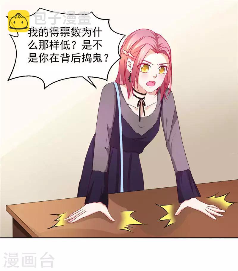 第12话 她能承受多大打击-第12话