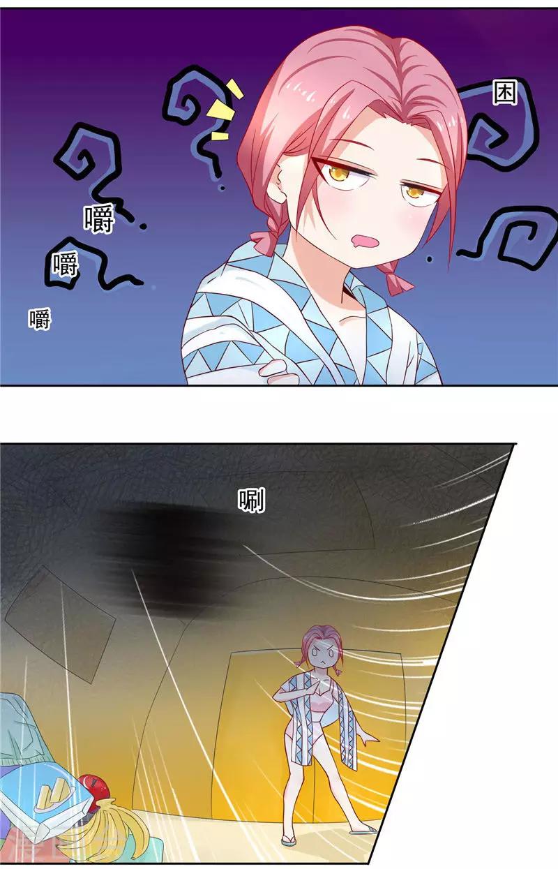 第14话 你这是要卖身救母？-第14话