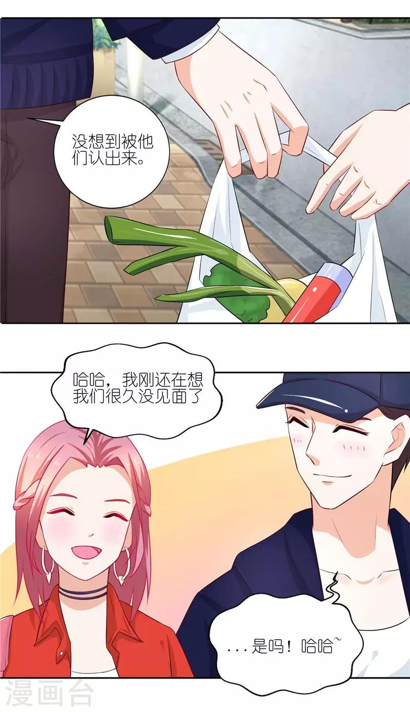 第20话 这是我一直向往的生活-第20话