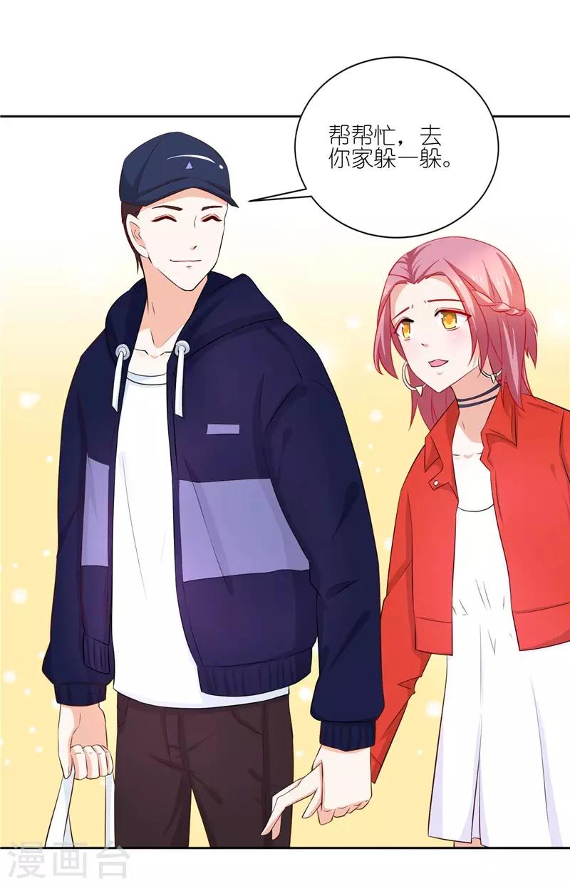 第20话 这是我一直向往的生活-第20话