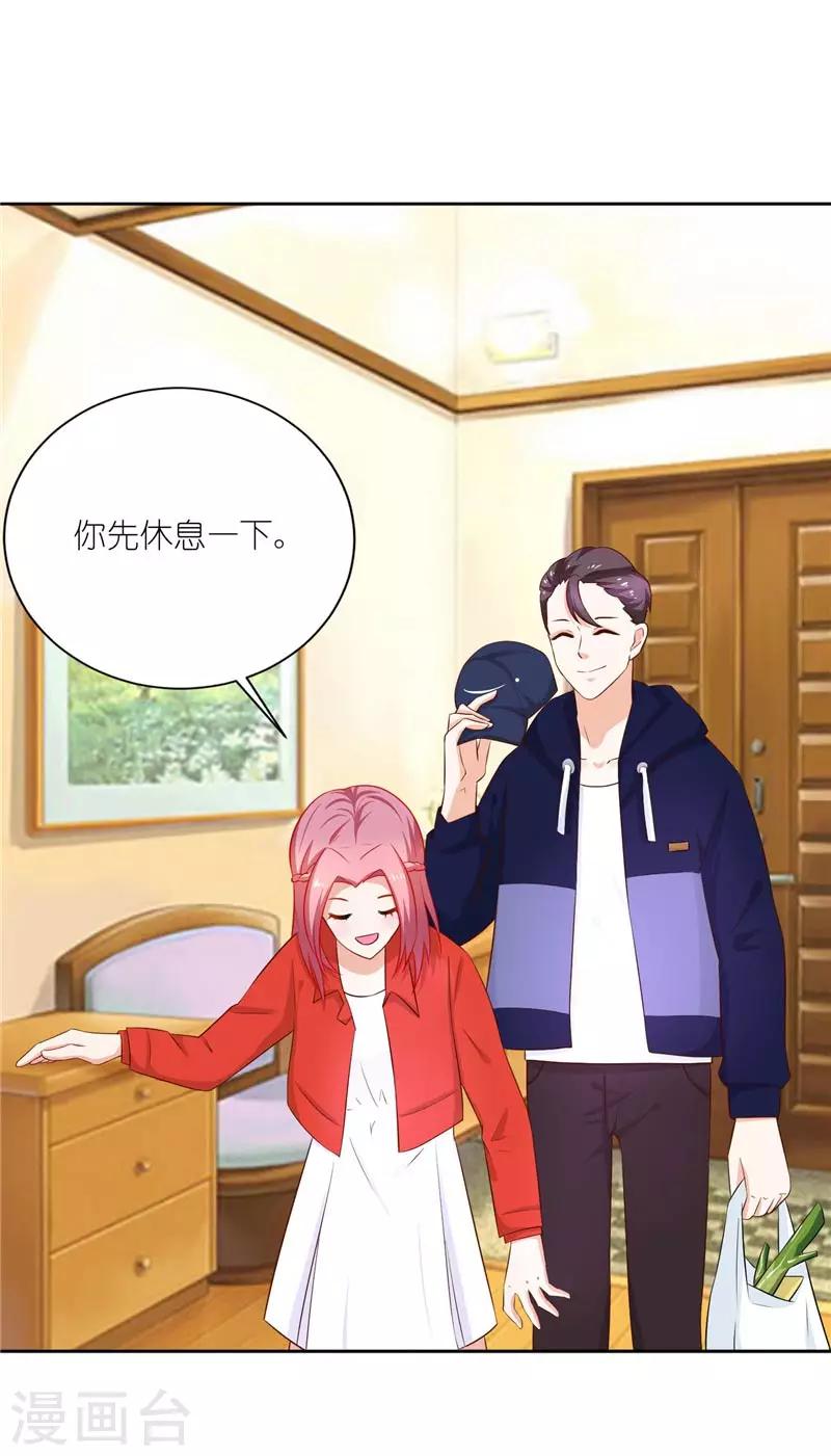 第20话 这是我一直向往的生活-第20话