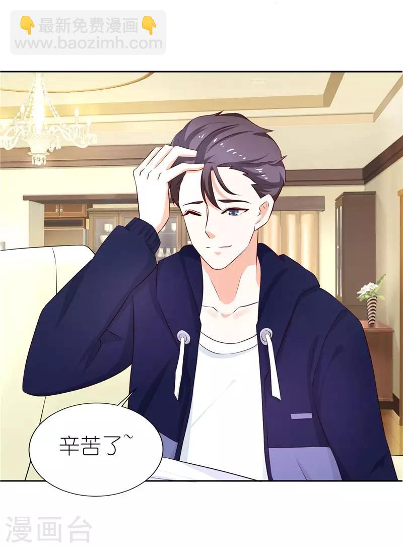 第20话 这是我一直向往的生活-第20话