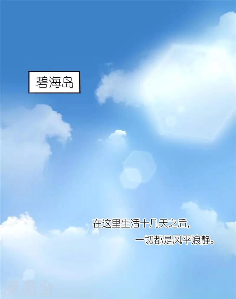 第20话 这是我一直向往的生活-第20话