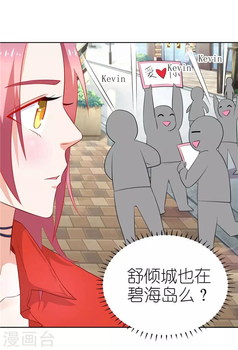 第20话 这是我一直向往的生活-第20话