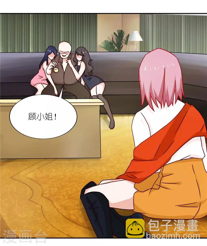 第22话 救我-第22话