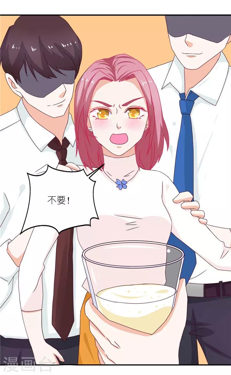 第22话 救我-第22话