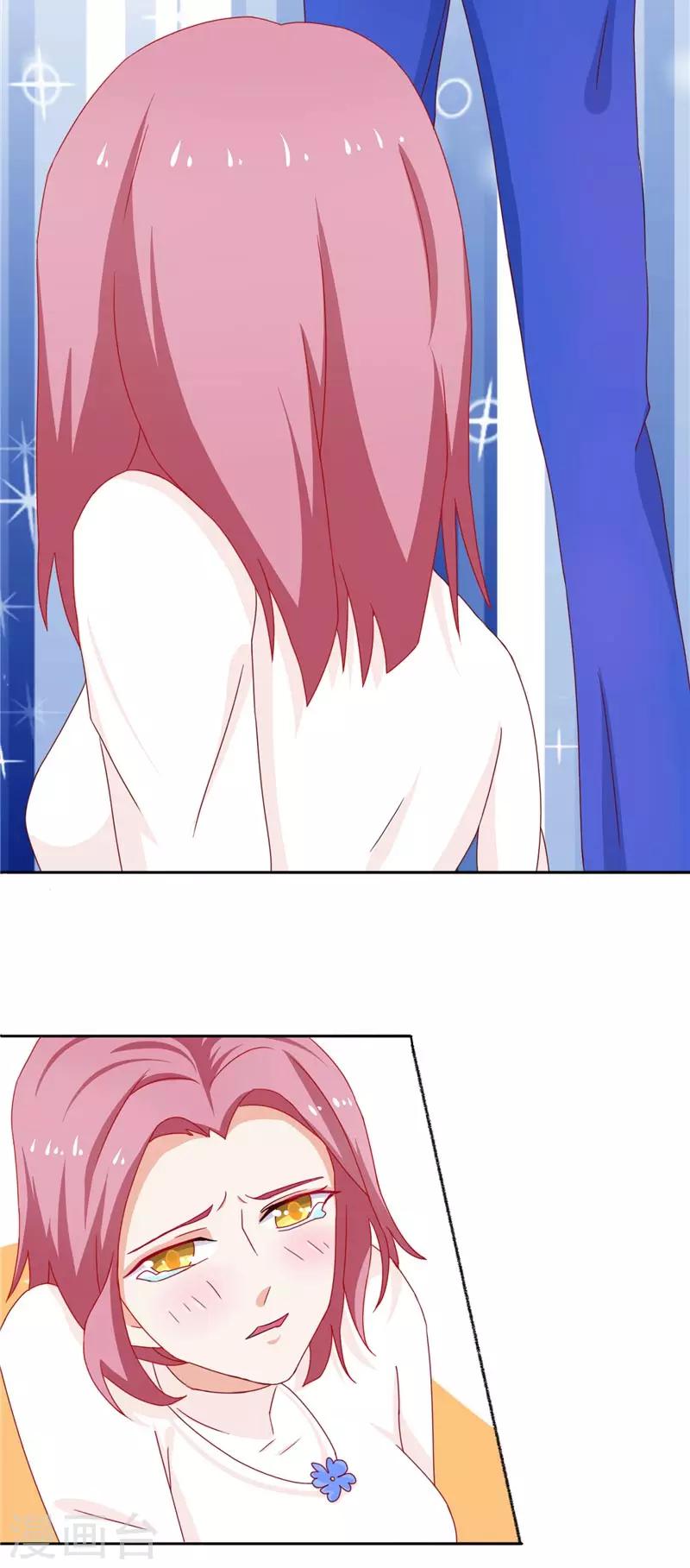 第22话 救我-第22话