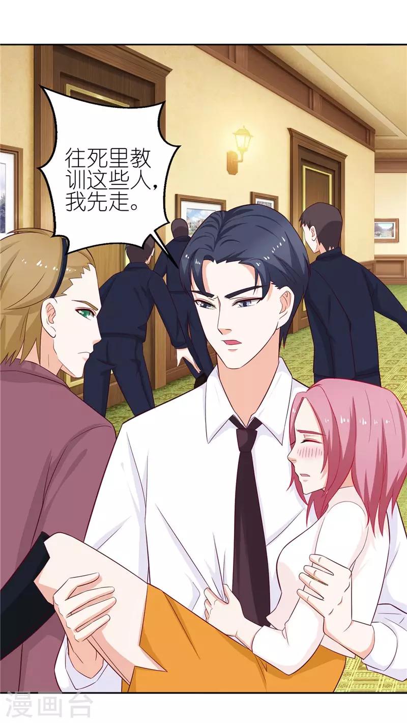 第22话 救我-第22话