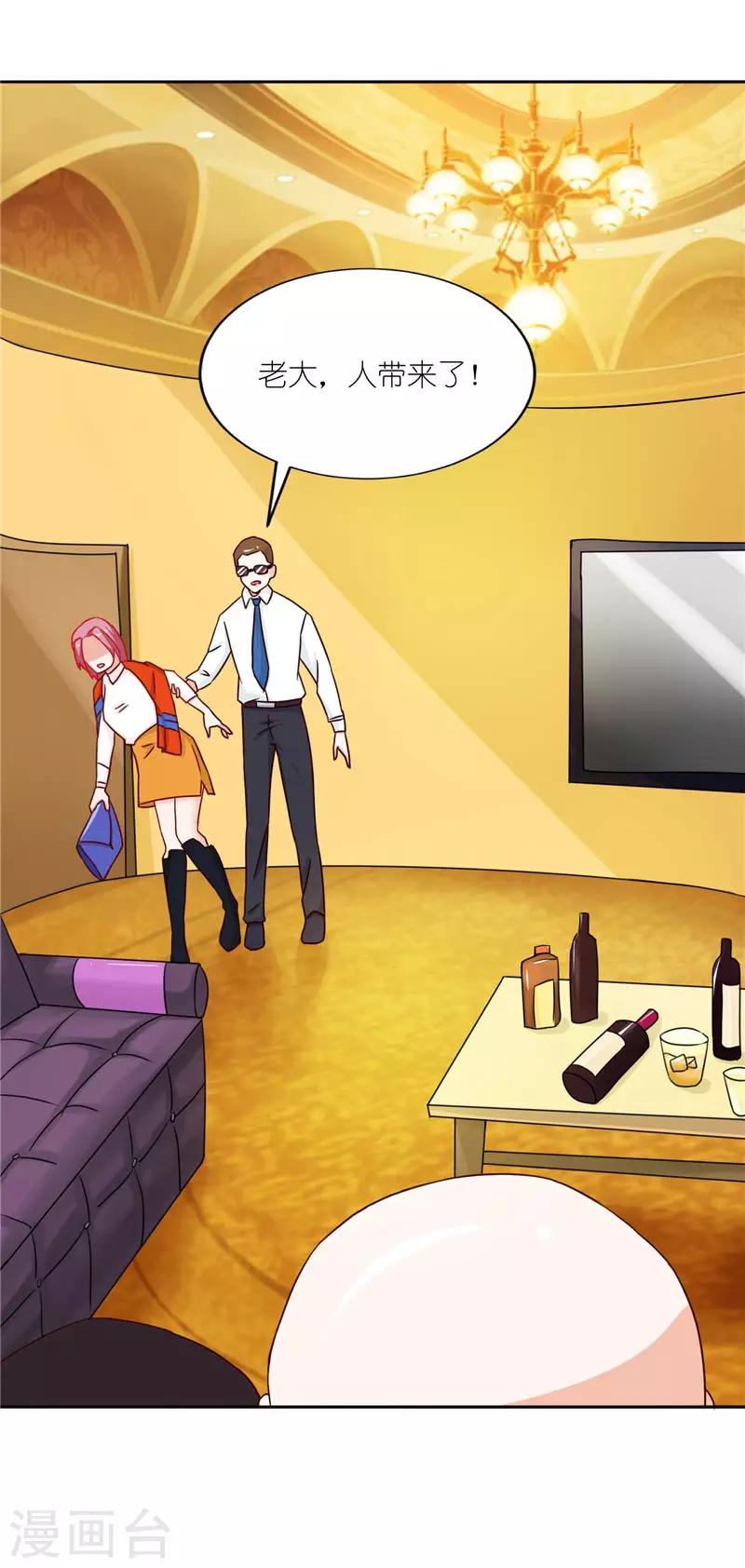 第22话 救我-第22话