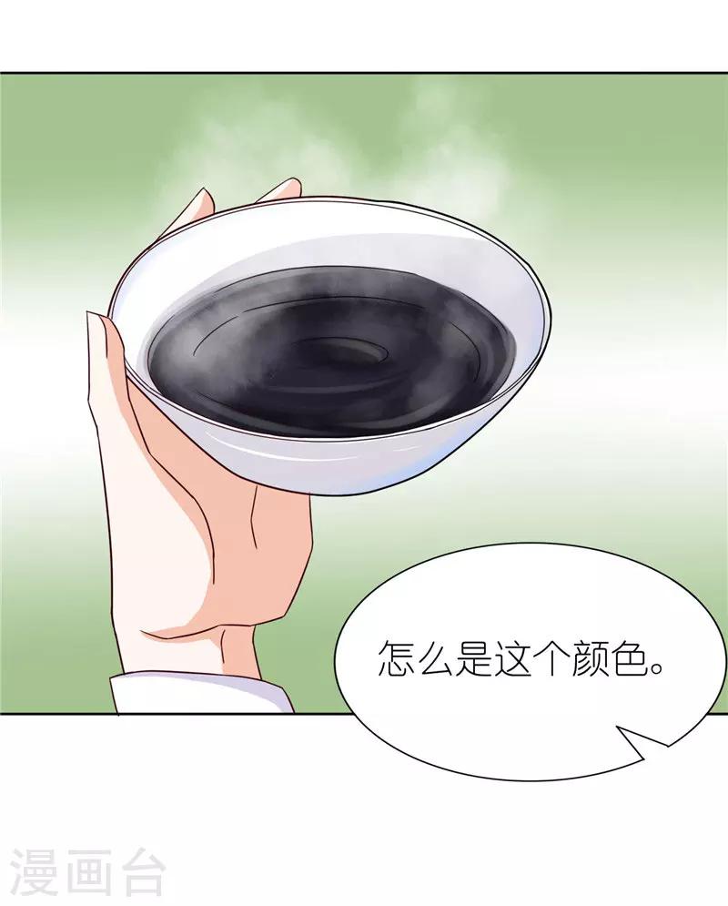 第26话 我会一直陪着你的-第26话