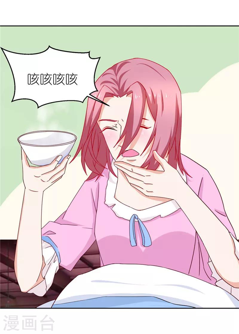 第26话 我会一直陪着你的-第26话