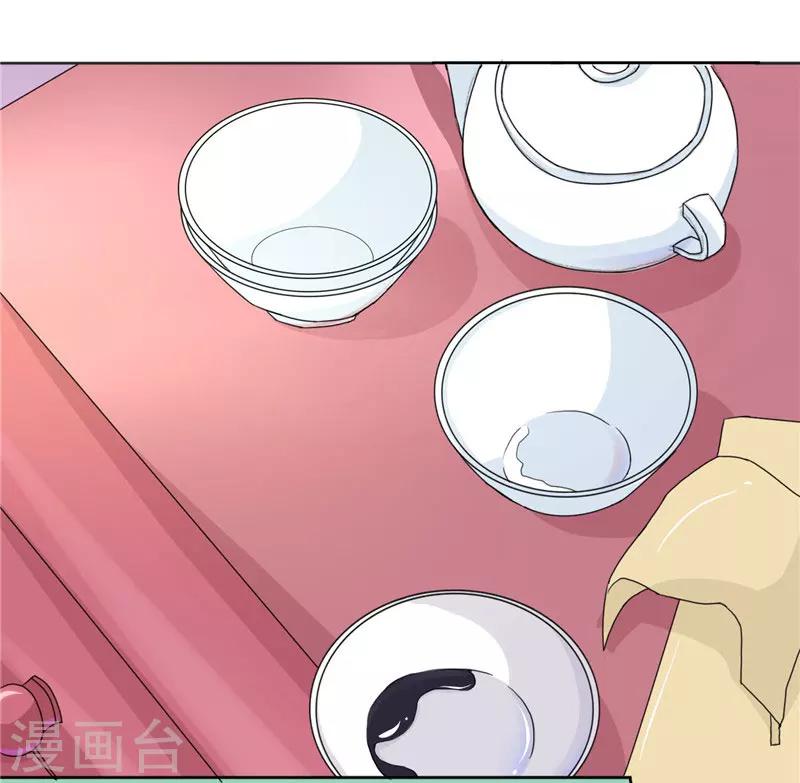 第26话 我会一直陪着你的-第26话