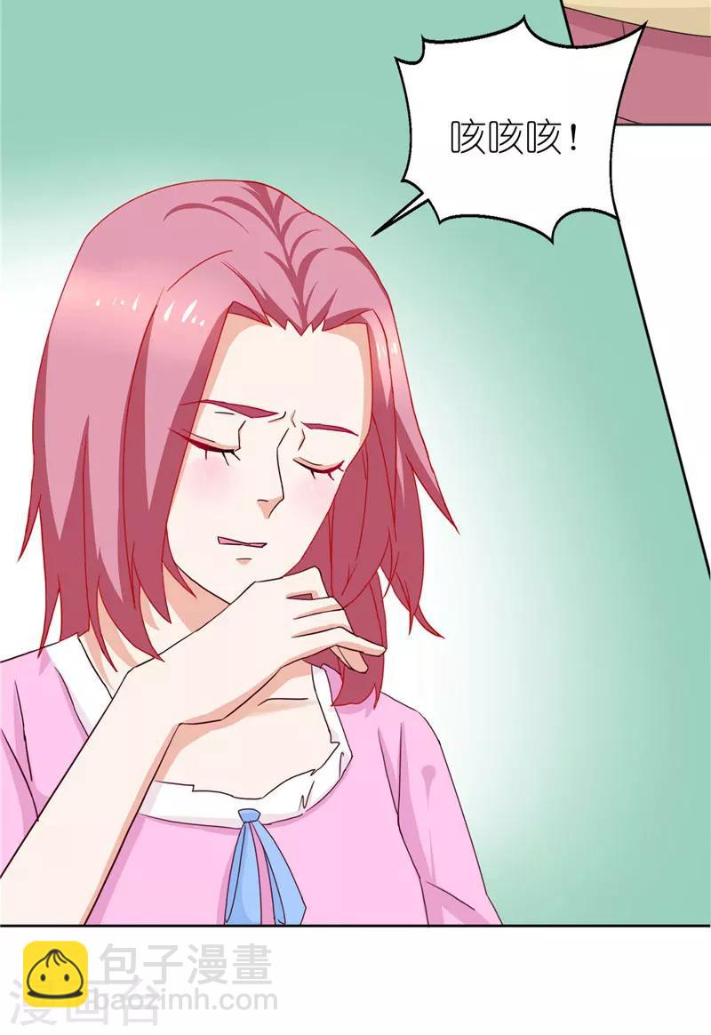 第26话 我会一直陪着你的-第26话