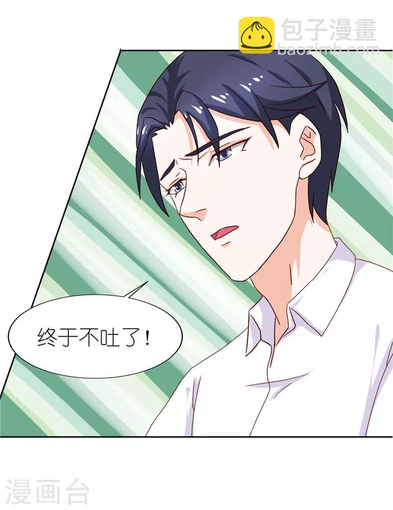 第26话 我会一直陪着你的-第26话