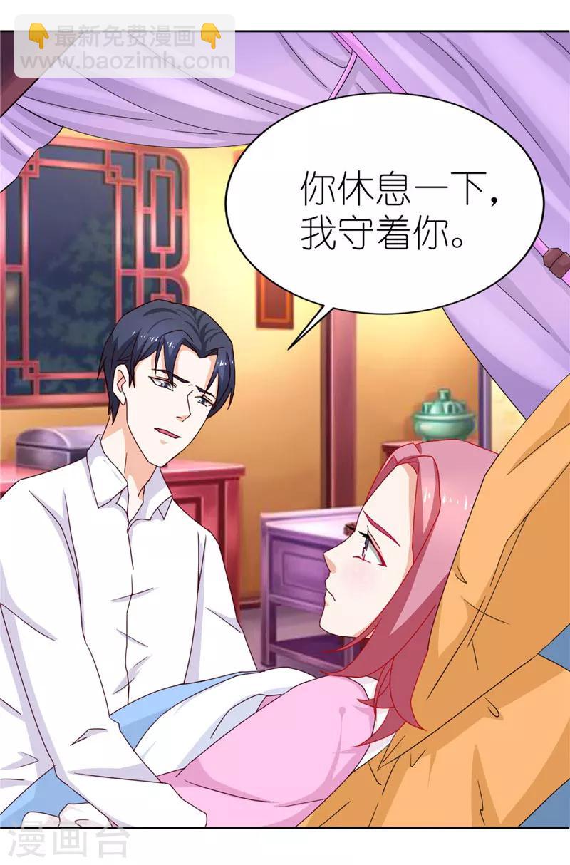 第26话 我会一直陪着你的-第26话