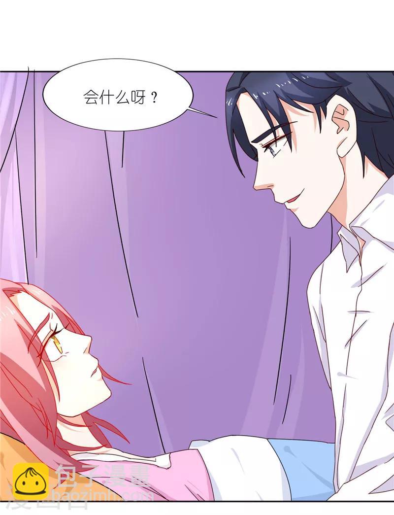 第26话 我会一直陪着你的-第26话