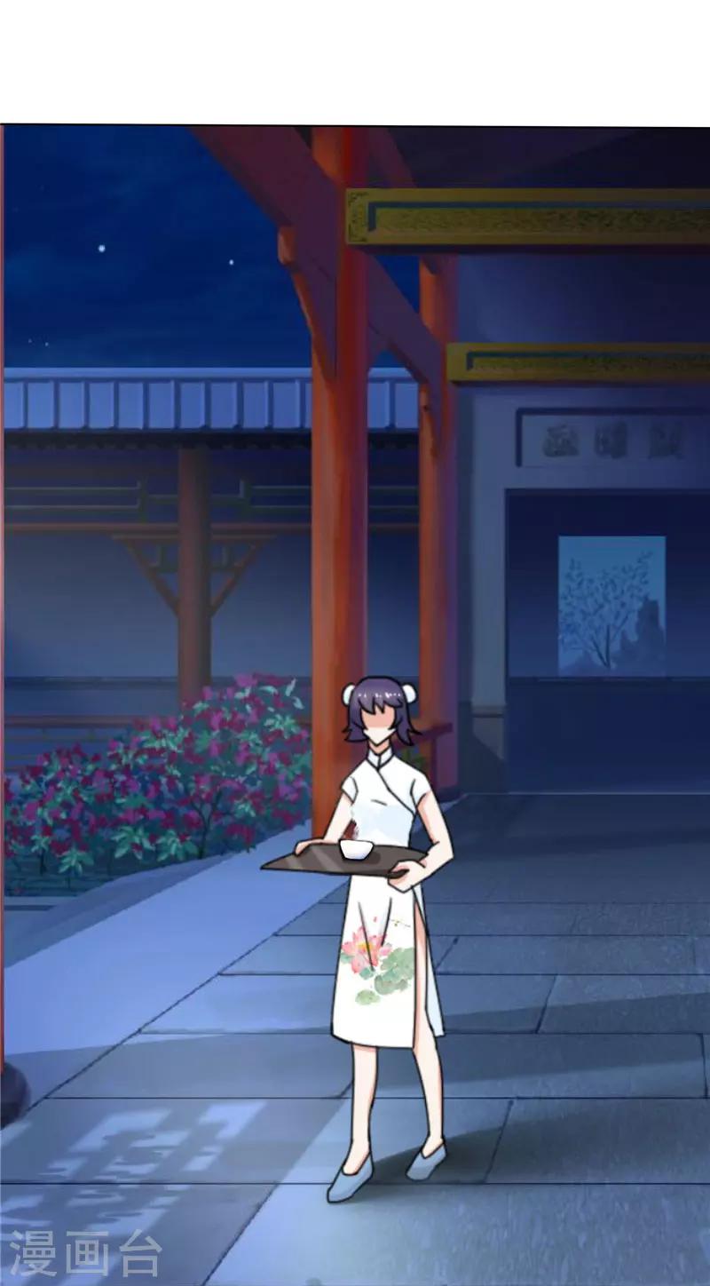 第26话 我会一直陪着你的-第26话