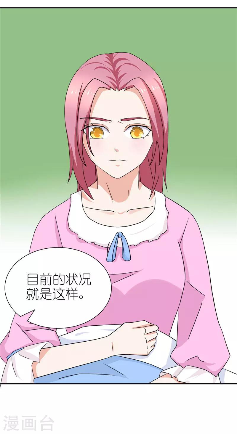 第26话 我会一直陪着你的-第26话