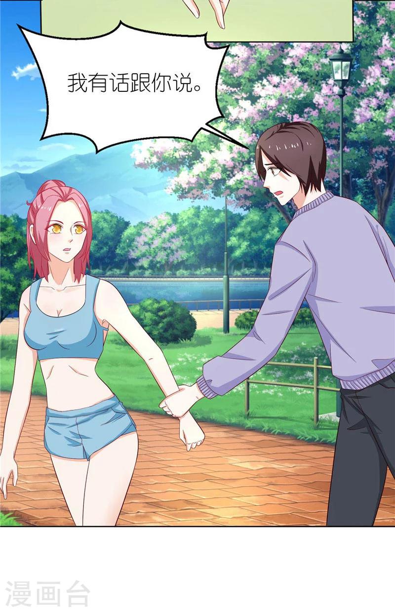 第30话 我们重新开始吧-第30话