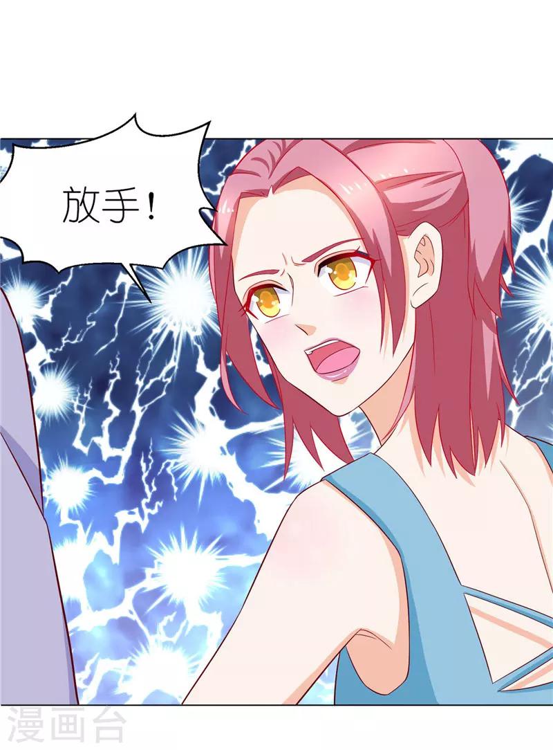 第30话 我们重新开始吧-第30话