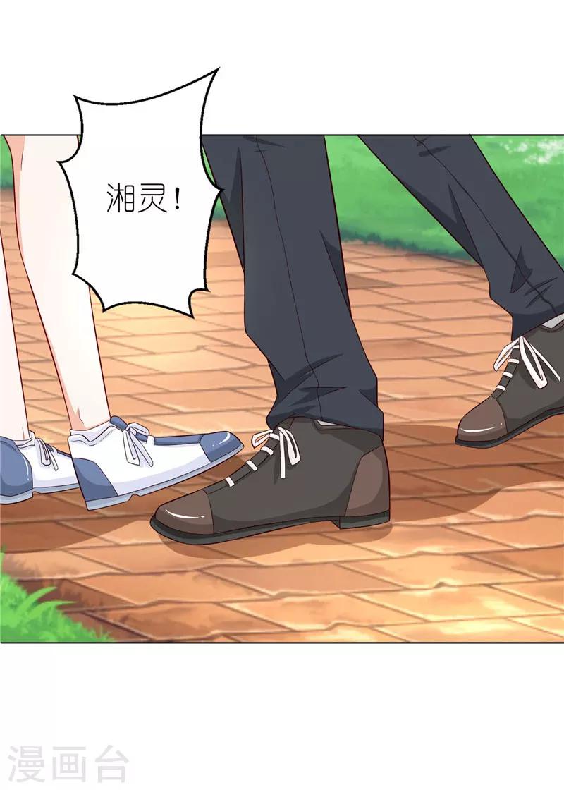 第30话 我们重新开始吧-第30话