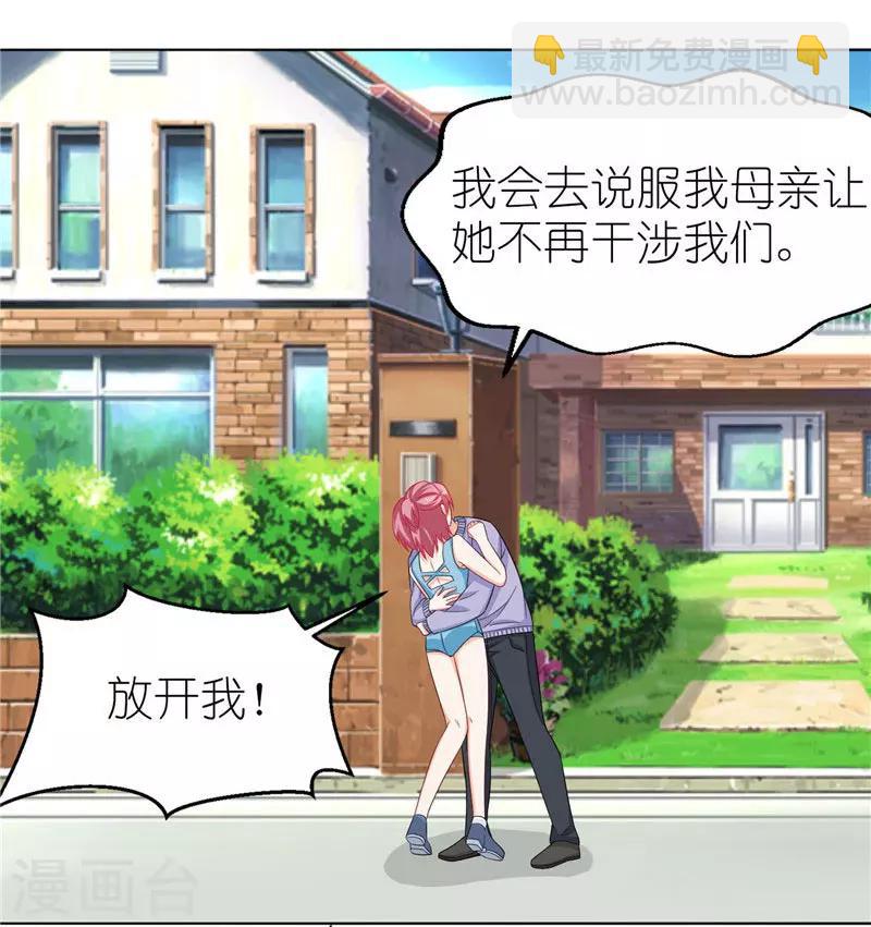 第30话 我们重新开始吧-第30话