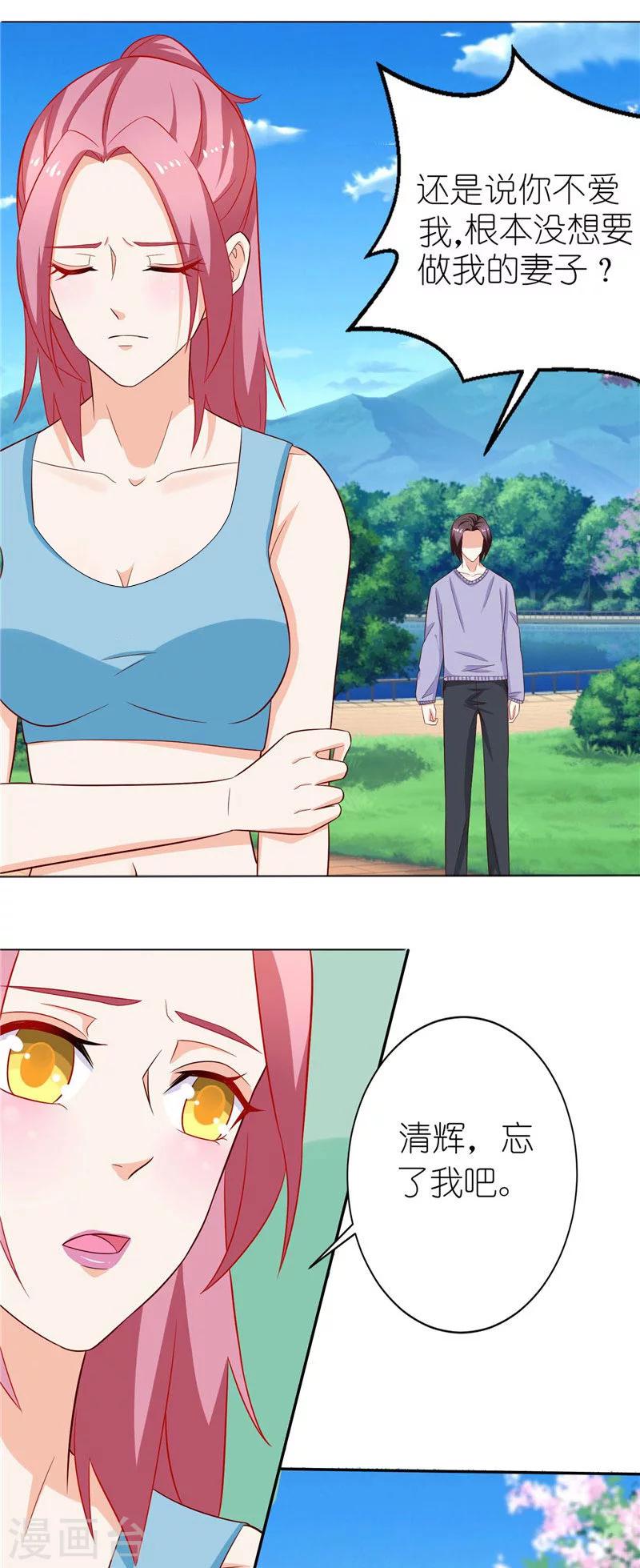 第30话 我们重新开始吧-第30话