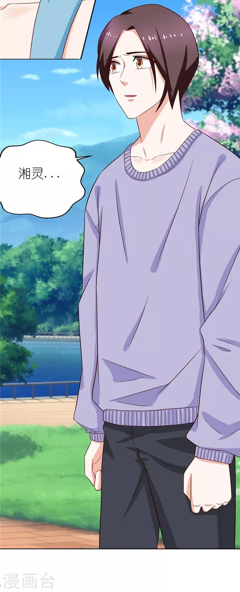 第30话 我们重新开始吧-第30话