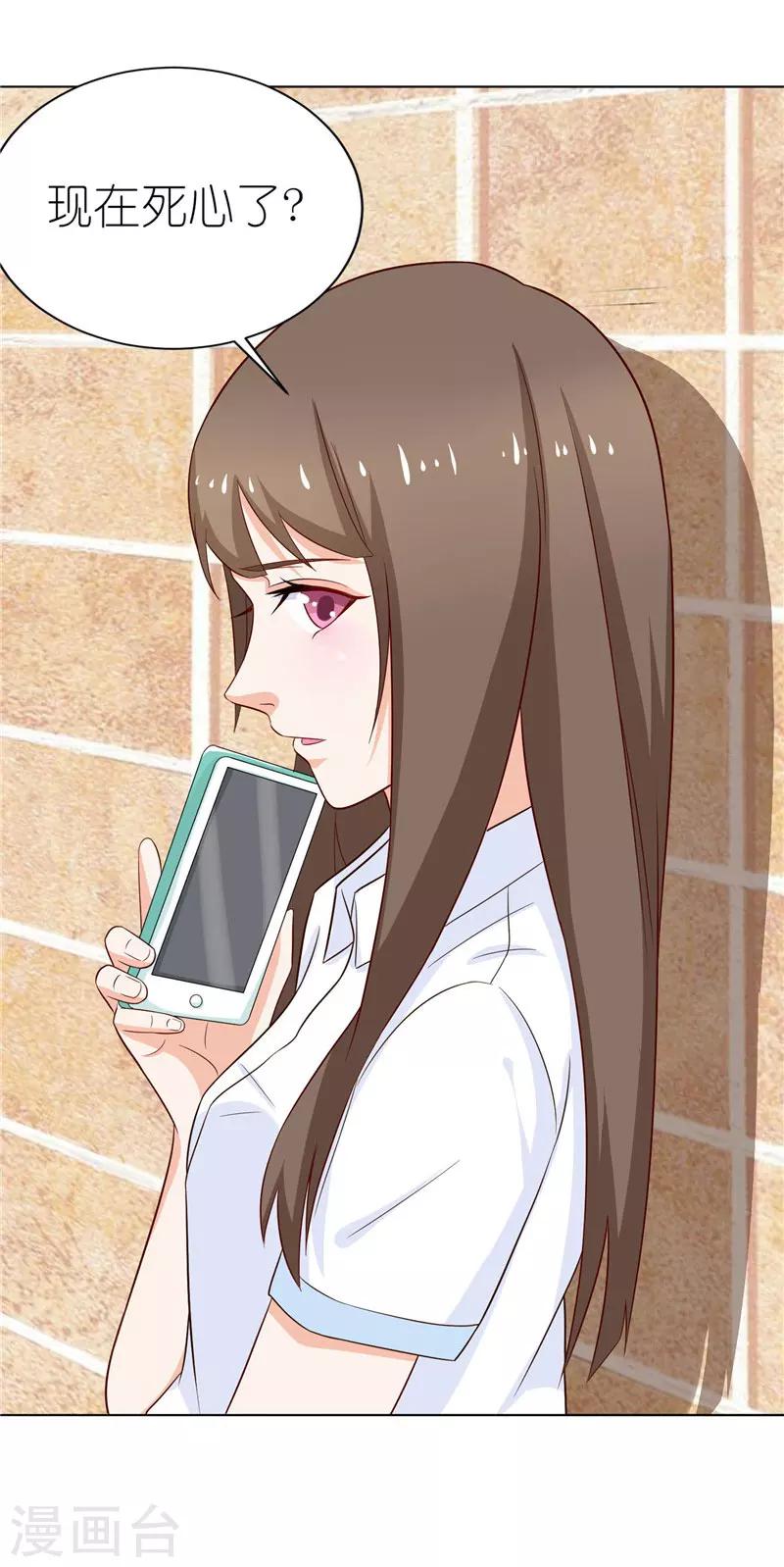 第30话 我们重新开始吧-第30话