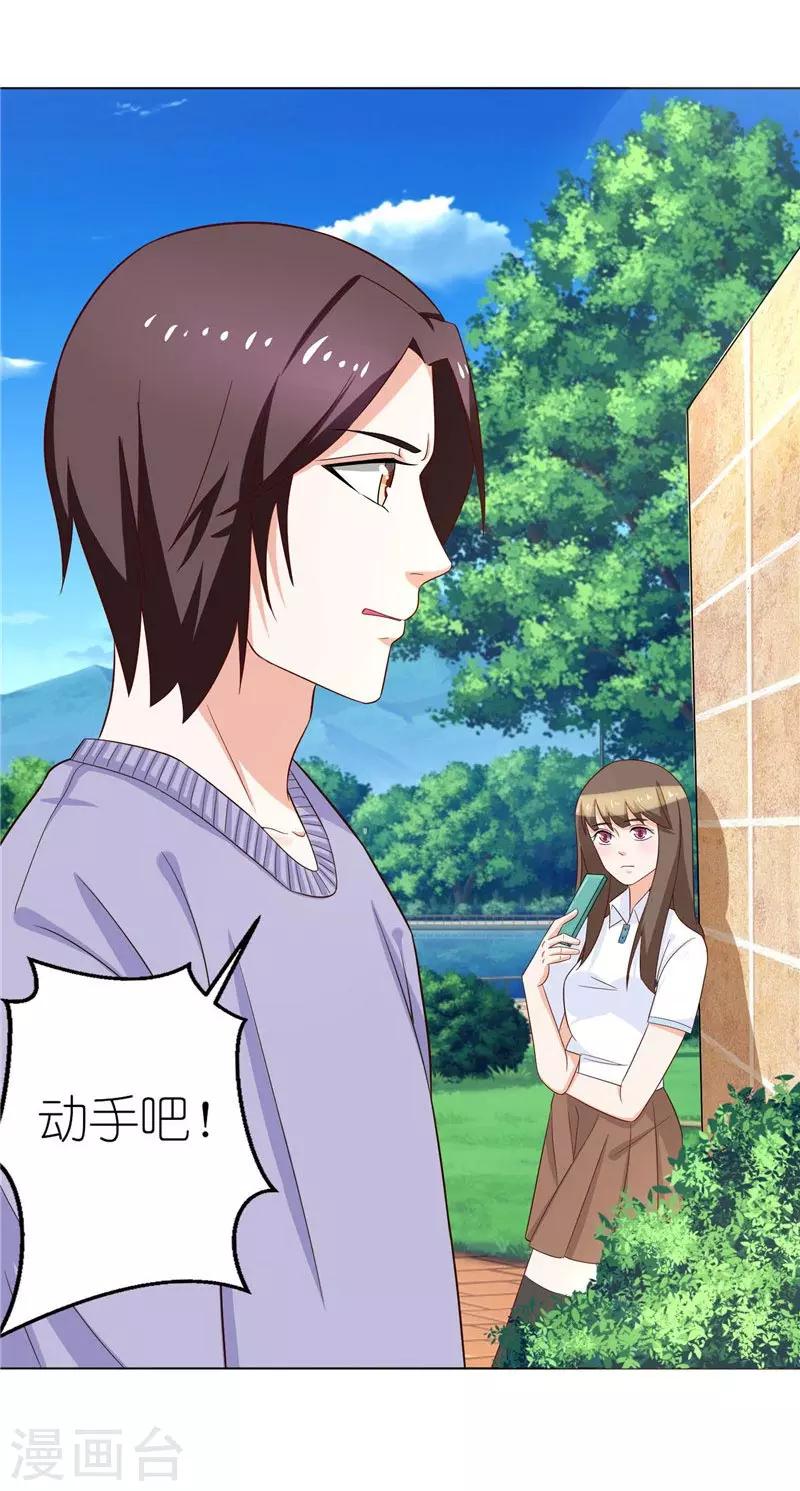 第30话 我们重新开始吧-第30话