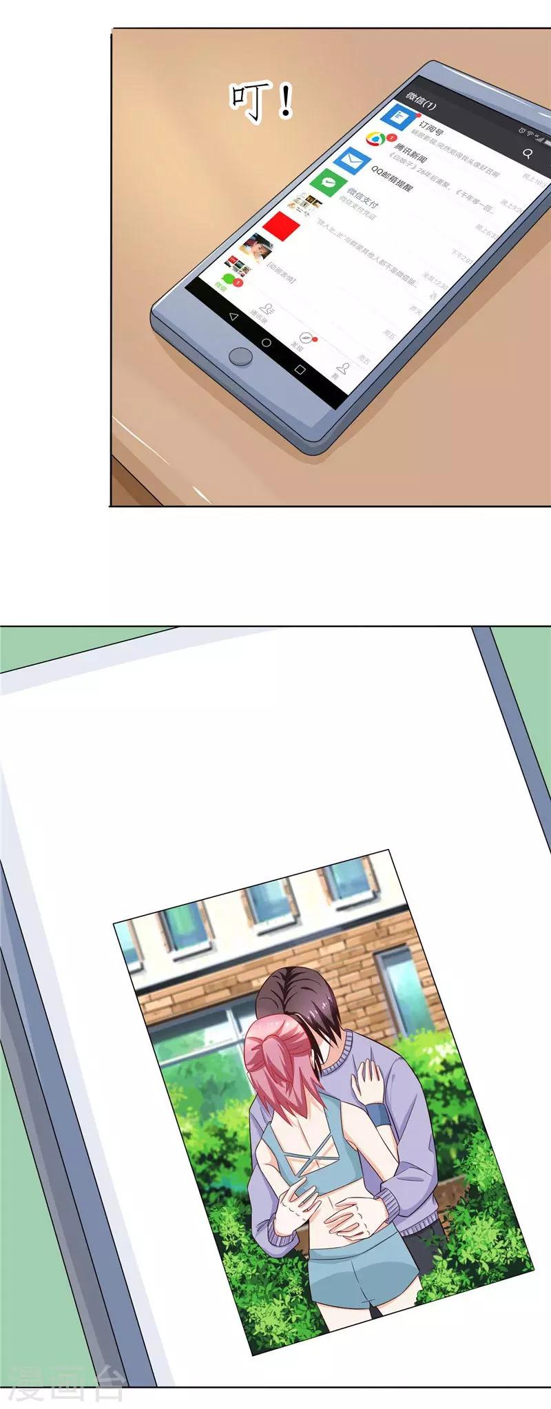 第30话 我们重新开始吧-第30话