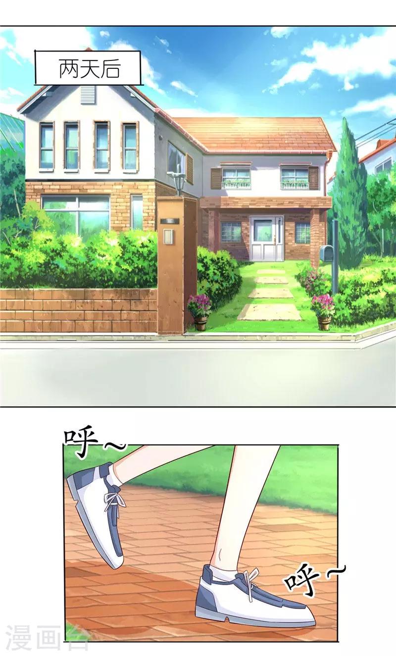 第30话 我们重新开始吧-第30话