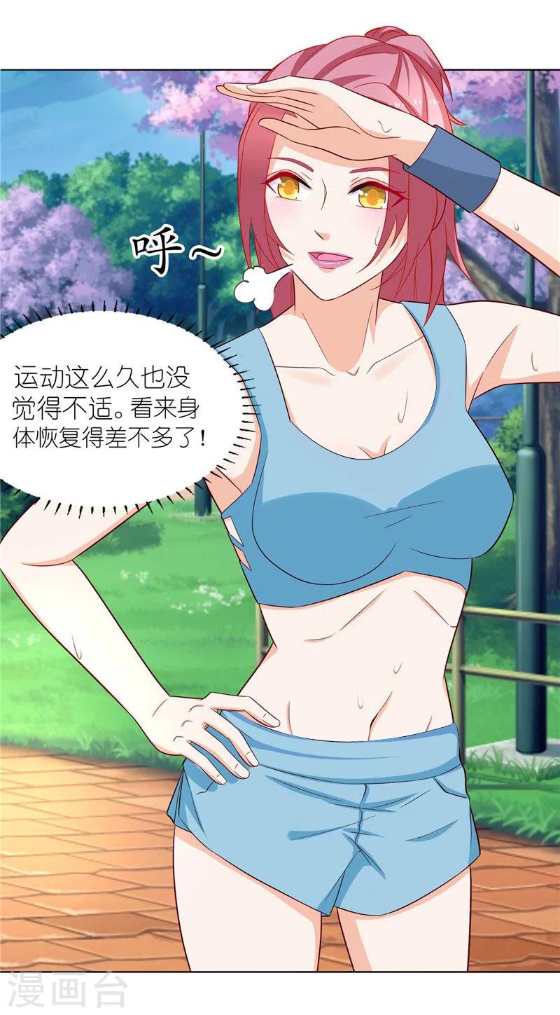 第30话 我们重新开始吧-第30话