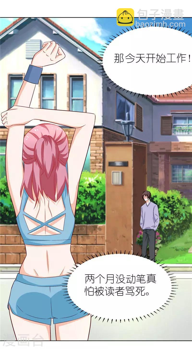 第30话 我们重新开始吧-第30话