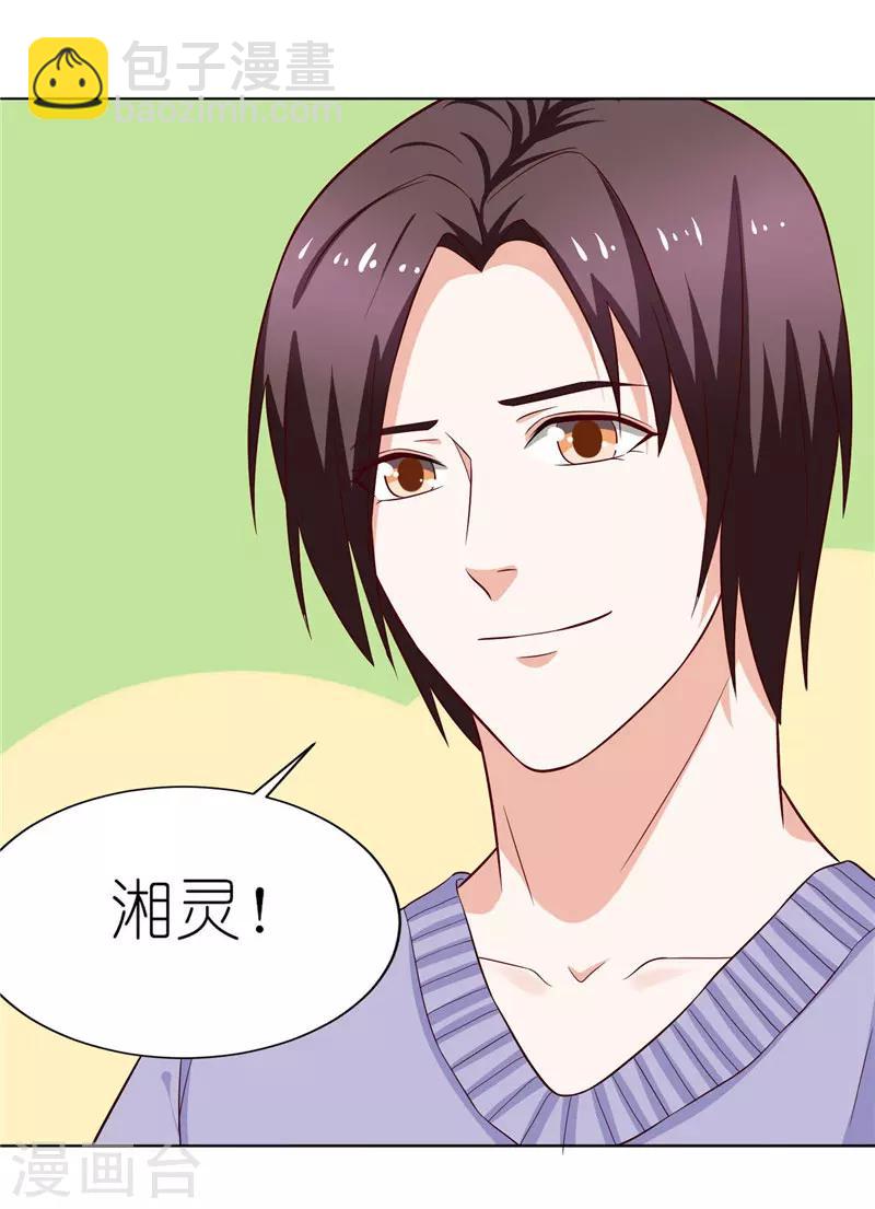 第30话 我们重新开始吧-第30话