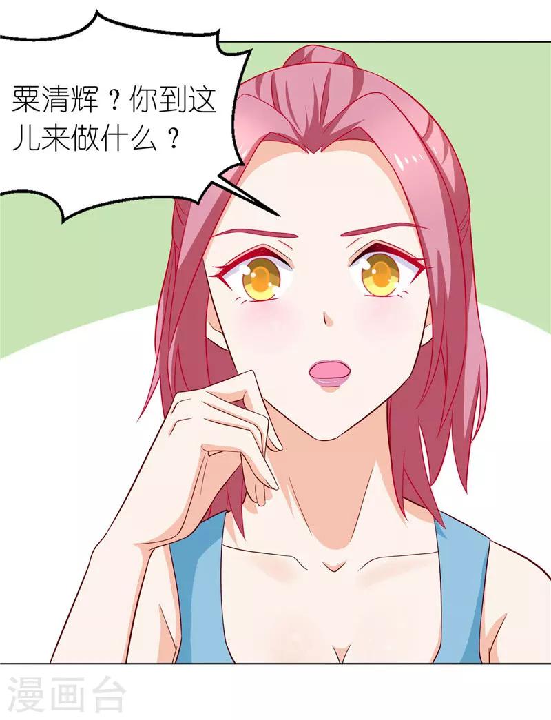 第30话 我们重新开始吧-第30话