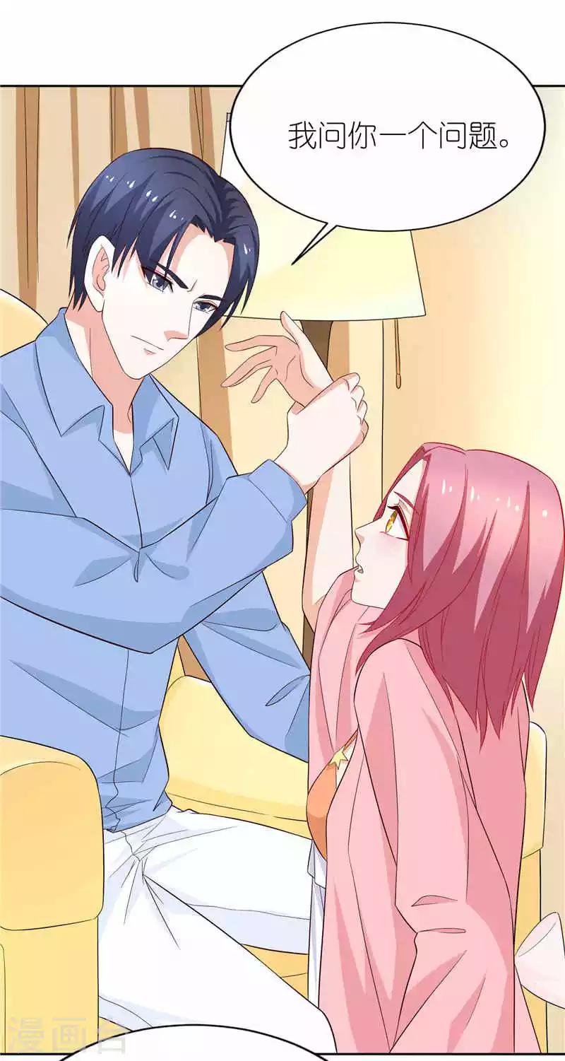 第32话 生气的样子还挺可爱-第32话