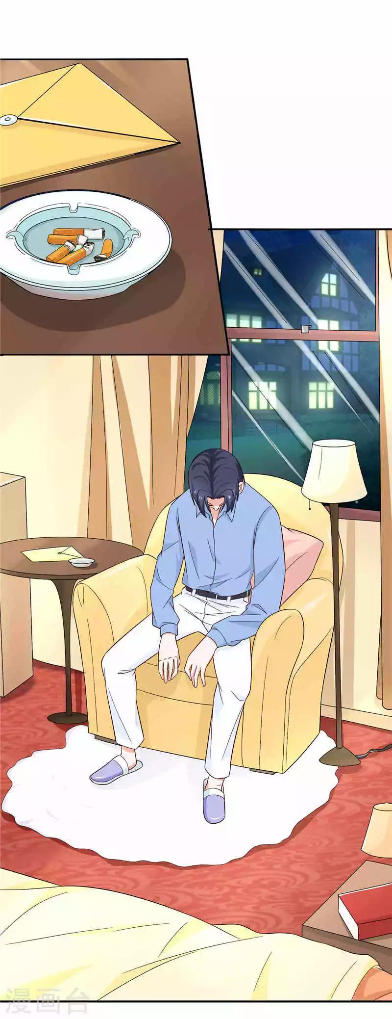 第32话 生气的样子还挺可爱-第32话