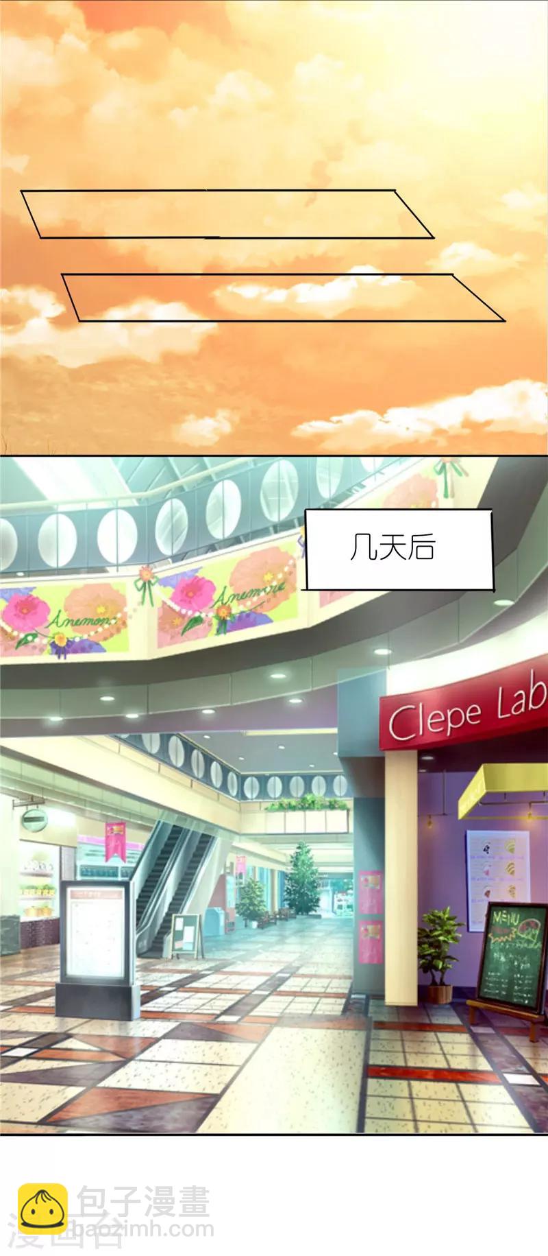 第36话 资料全是假的-第36话