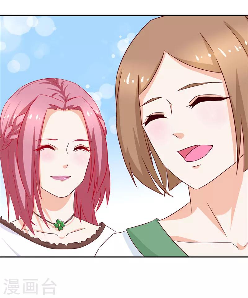 第36话 资料全是假的-第36话