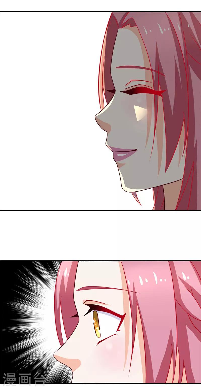 第36话 资料全是假的-第36话