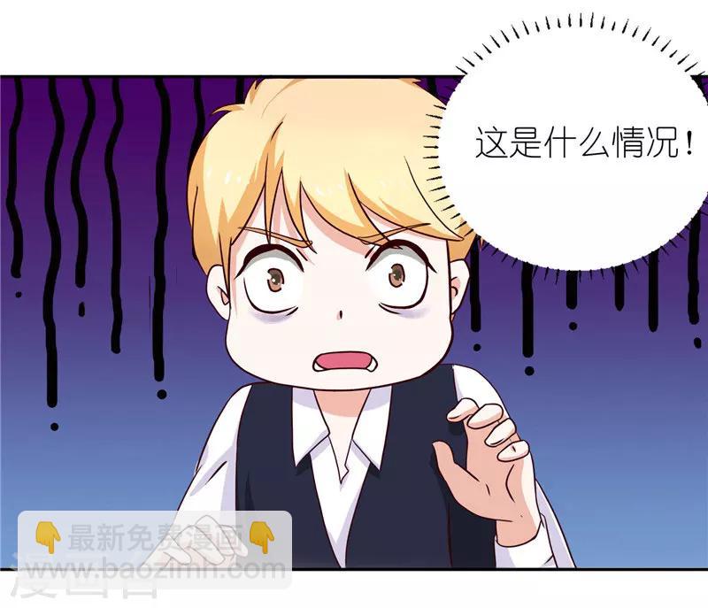 第36话 资料全是假的-第36话