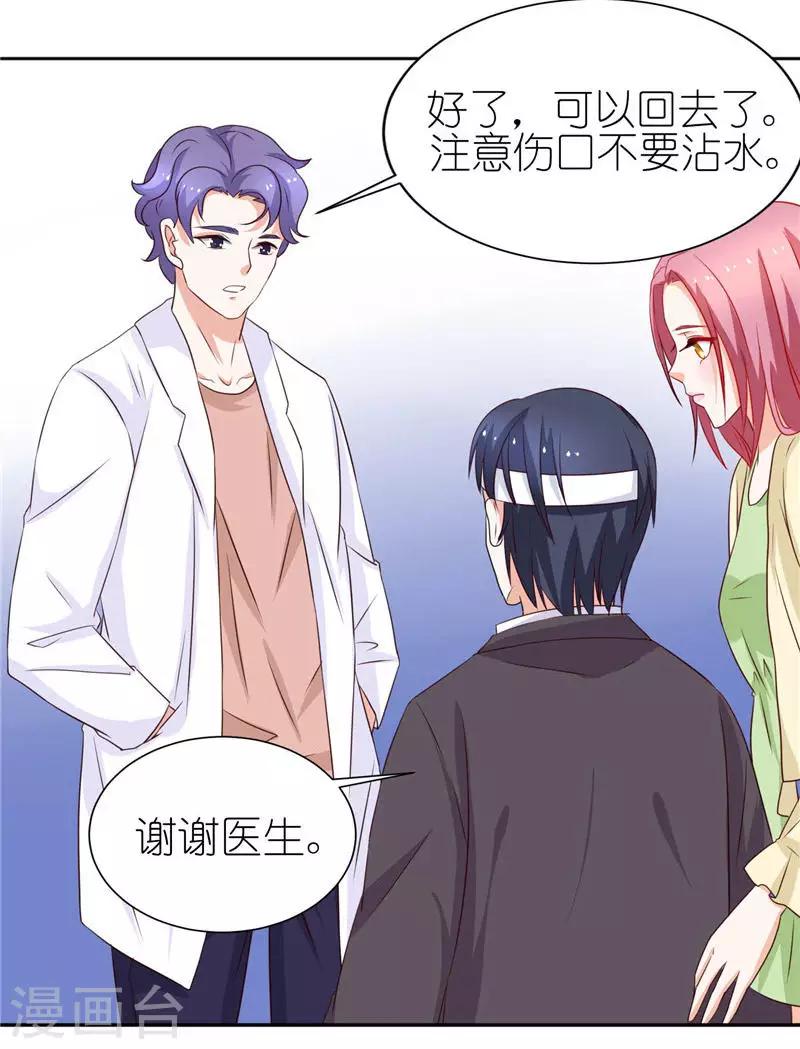 第40话 人中在哪-第40话