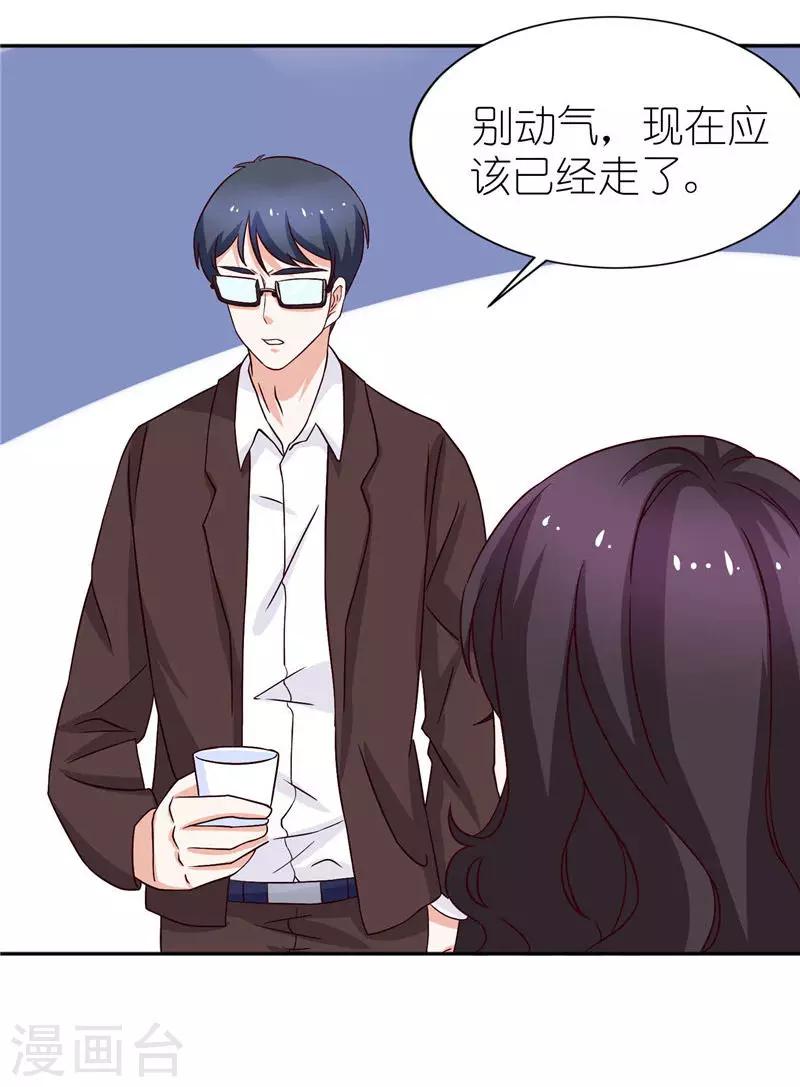 第40话 人中在哪-第40话