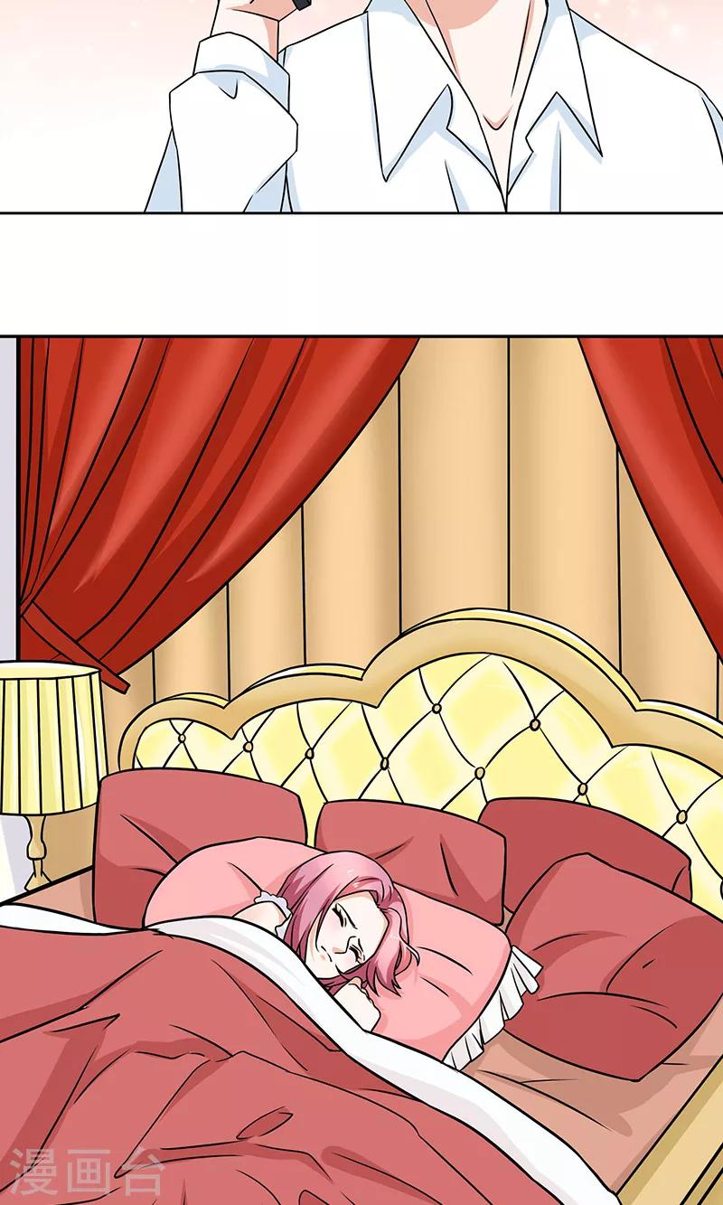 第42话 不要碰不该碰的-第42话