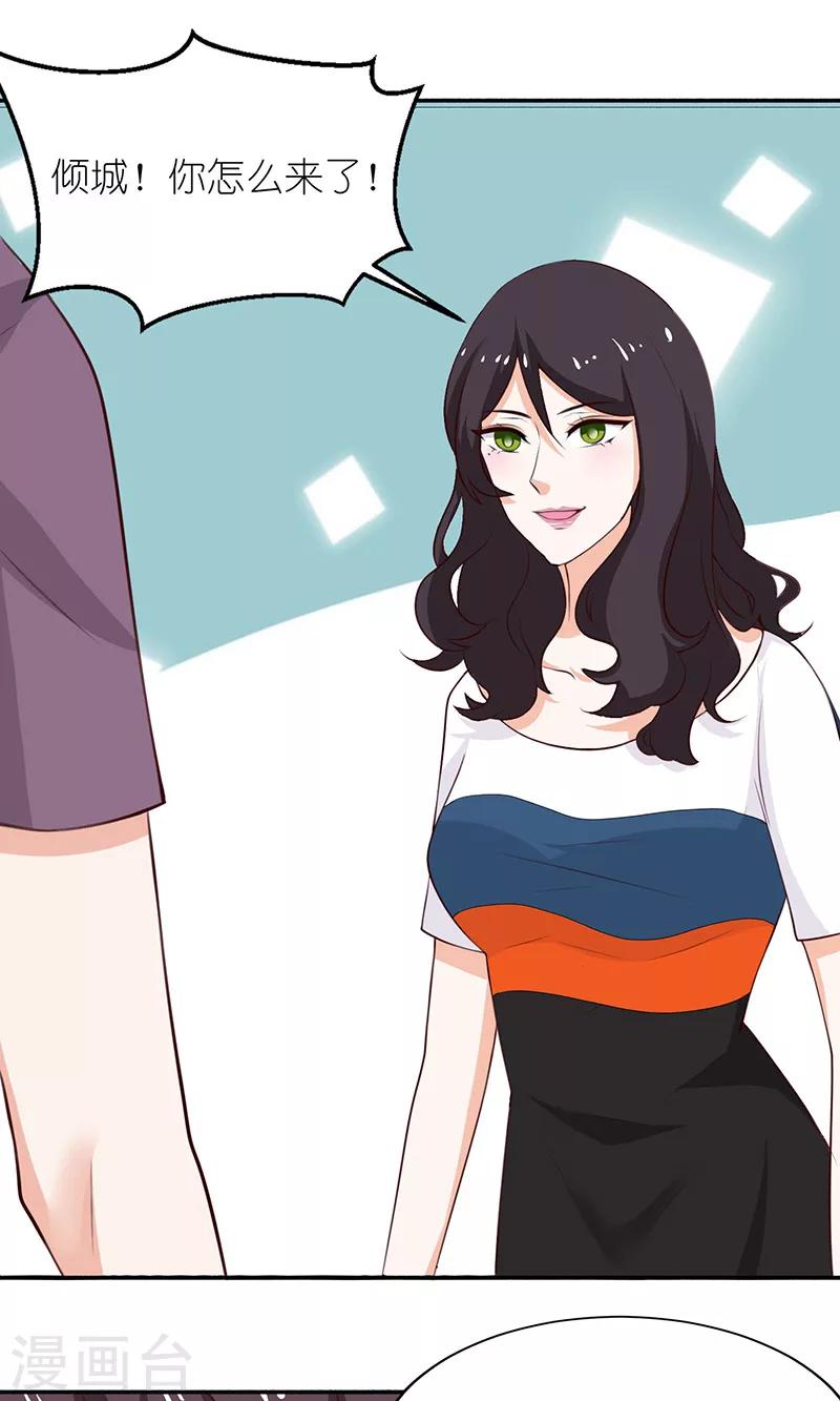 第44话 喂药-第44话