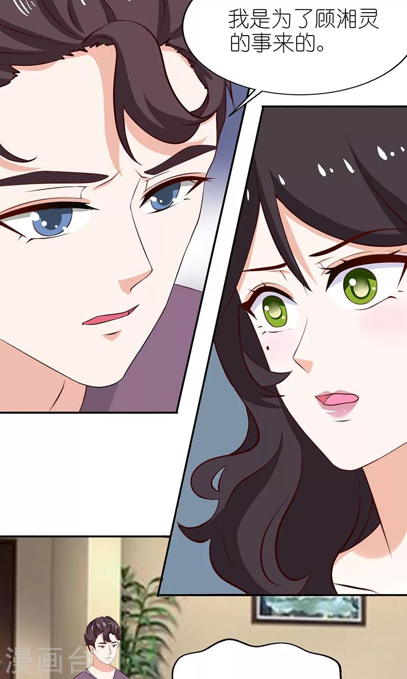 第44话 喂药-第44话